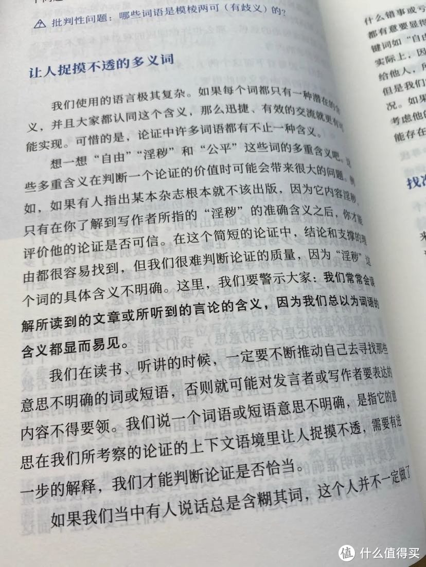 职场提升之沟通技巧类书籍 ，必读的四本好书，建议收藏！不要再原地踏步了﻿