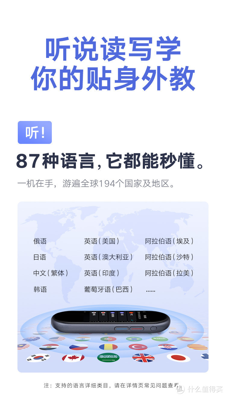 有道智能词典系列产品，英语学渣的职场生存利器，哄孩子学习的法宝，孝敬父母的好物！