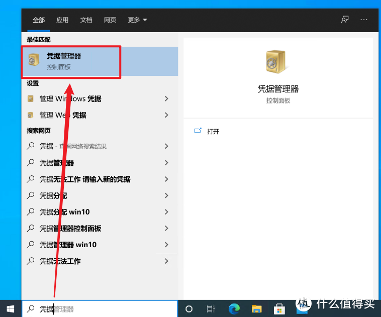 unRaid SMB 共享：基于Windows 10 下的 SMB 问题深入分析及解决方式