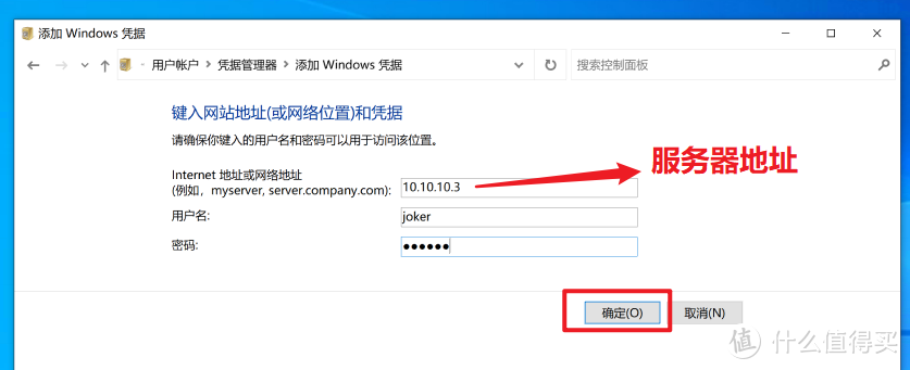 unRaid SMB 共享：基于Windows 10 下的 SMB 问题深入分析及解决方式