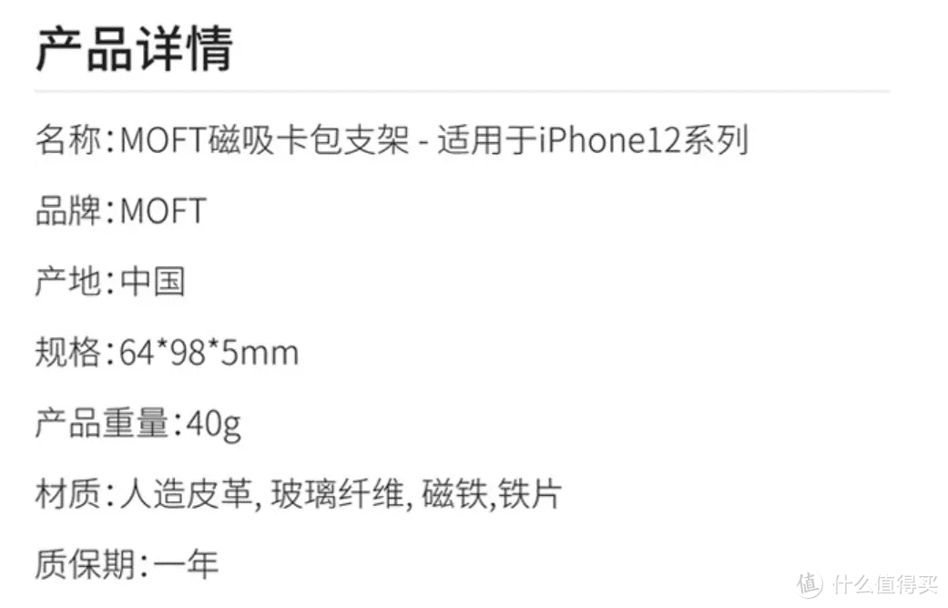 鸡肋还是实用？iPhone MagSafe第三方配件 主观体验分享