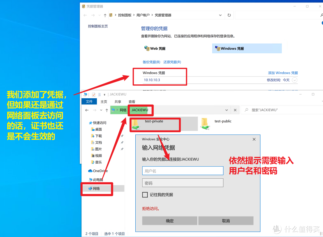 unRaid SMB 共享：基于Windows 10 下的 SMB 问题深入分析及解决方式