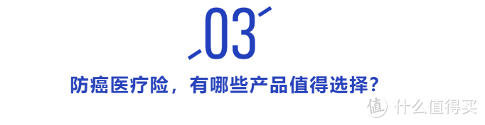 年龄偏大、健康异常，买不了医疗险怎么办？还有这2种不错的选择！