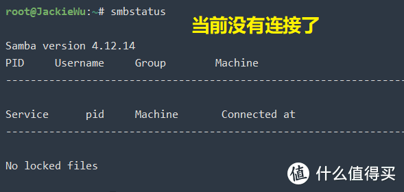 清空所有机器与服务器的连接了