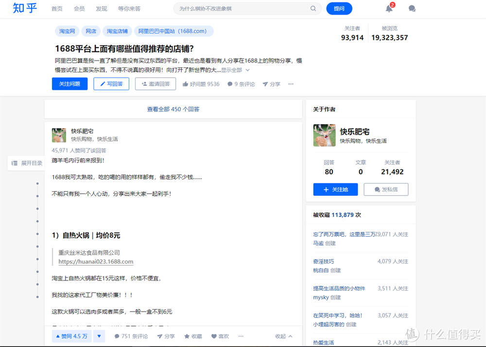 熬夜整理！12个知乎值得反复阅读的高赞干货回答汇总（附问题链接，直接拿走）