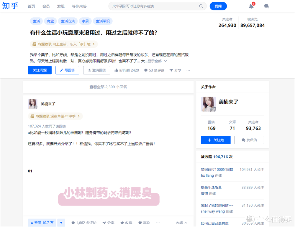 熬夜整理！12个知乎值得反复阅读的高赞干货回答汇总（附问题链接，直接拿走）