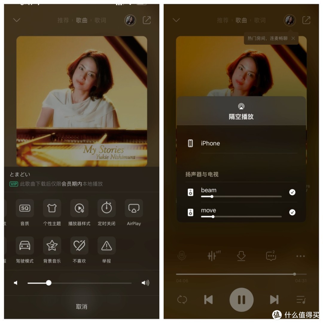 最适合小户型和精致生活的音响Sonos Beam Gen2， 还有适合Sonos节奏控的奔放歌单