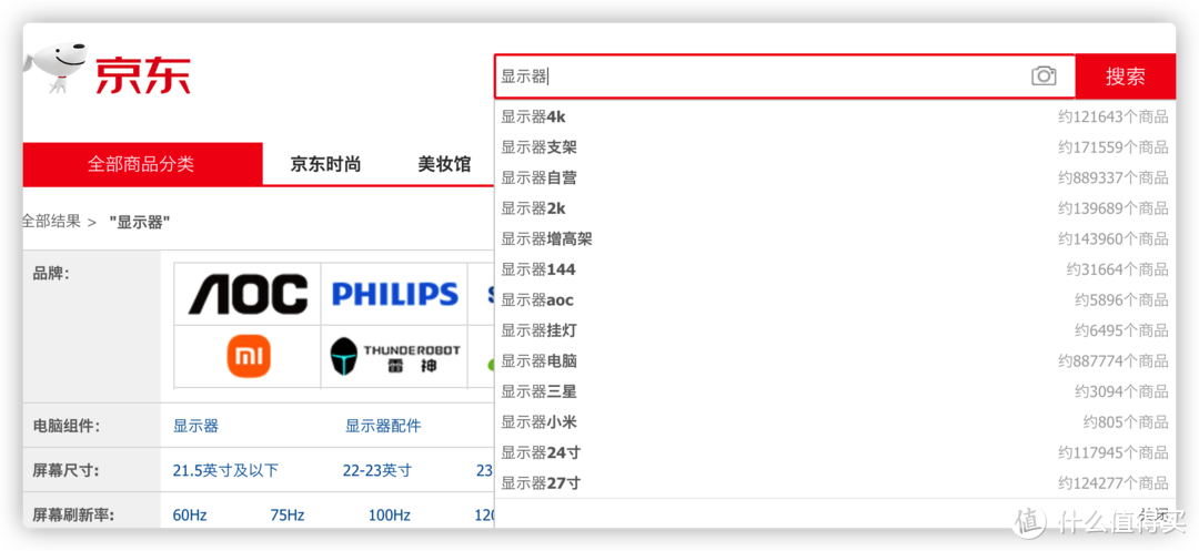 2021 显示器选购终极攻略双11特别篇(1.5万字 30款产品推荐)     