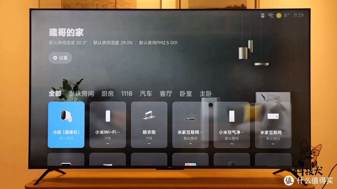 Redmi 智能电视 X 2022款评测：体育赛事首选 游戏主机标配