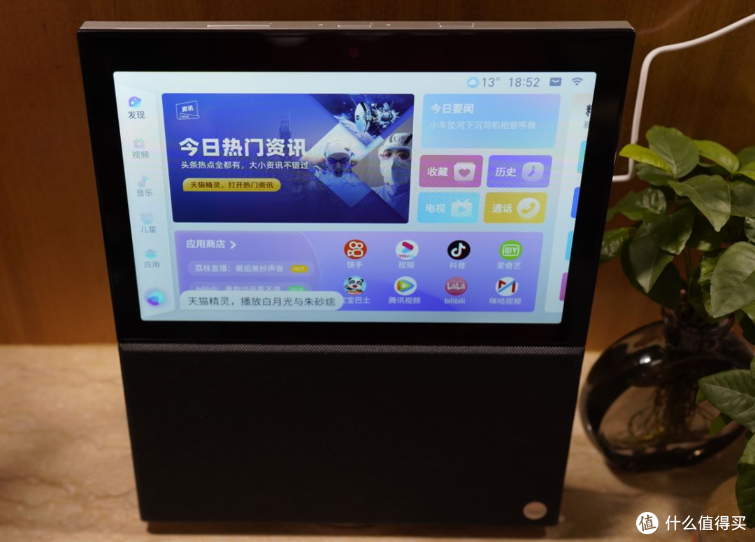 天猫精灵V10智慧屏音箱：开屏即可相见，工作再忙也能陪家人