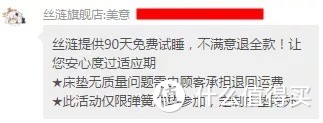 床垫揭秘：3000爆款和5000美国大牌，舒达丝涟金可儿雅兰喜临门慕思蓝盒子……6大品牌哪家强?