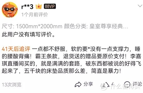 床垫揭秘：3000爆款和5000美国大牌，舒达丝涟金可儿雅兰喜临门慕思蓝盒子……6大品牌哪家强?