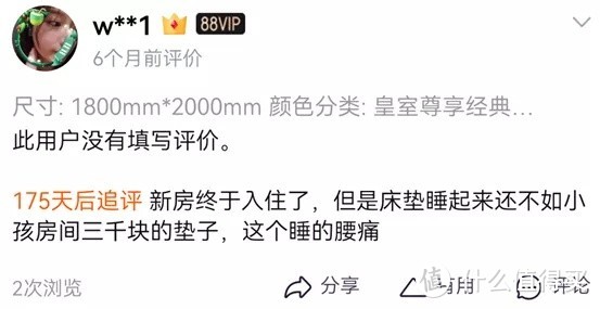 床垫揭秘：3000爆款和5000美国大牌，舒达丝涟金可儿雅兰喜临门慕思蓝盒子……6大品牌哪家强?