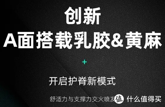 床垫揭秘：3000爆款和5000美国大牌，舒达丝涟金可儿雅兰喜临门慕思蓝盒子……6大品牌哪家强?