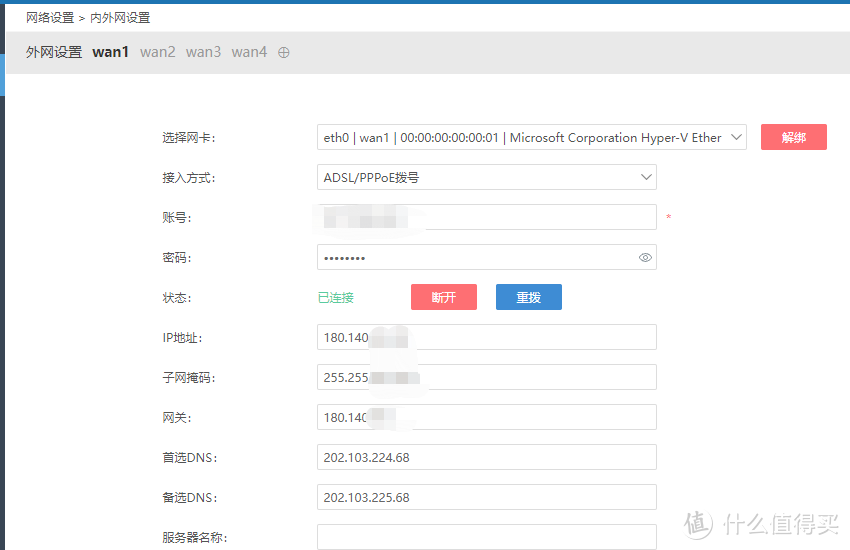 记一次丧心病狂的网络升级：一线多拨，突破千兆