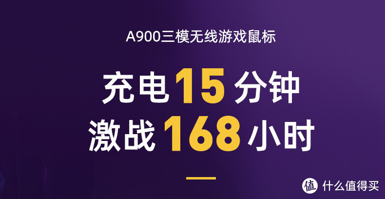 抢先体验，达尔优剑指巅峰 A900旗舰游戏鼠标