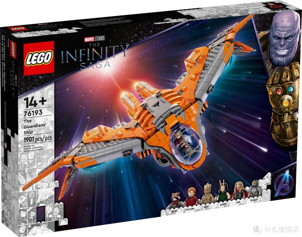 乐高漫威超级英雄系列76193银河护卫飞船：一只橘色太空燕子