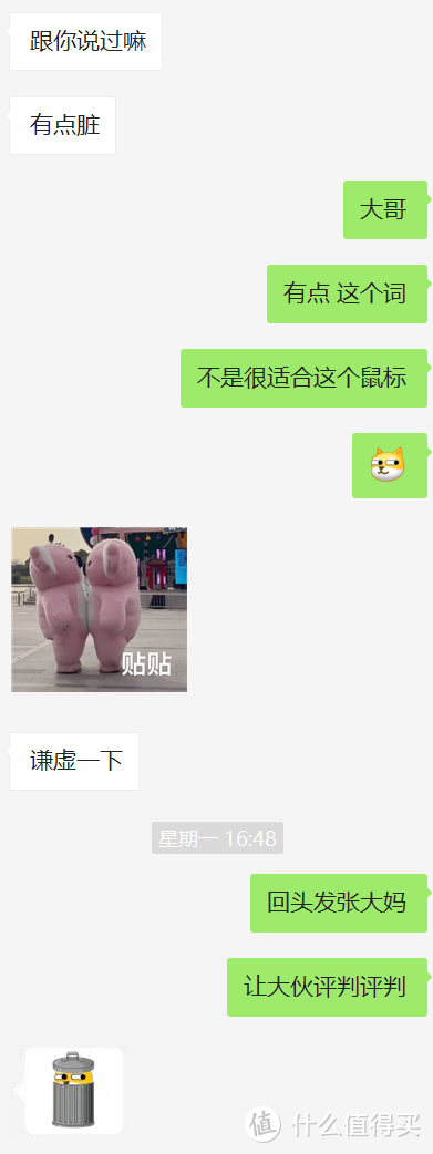 这是我见过最脏最复杂的鼠标！！！