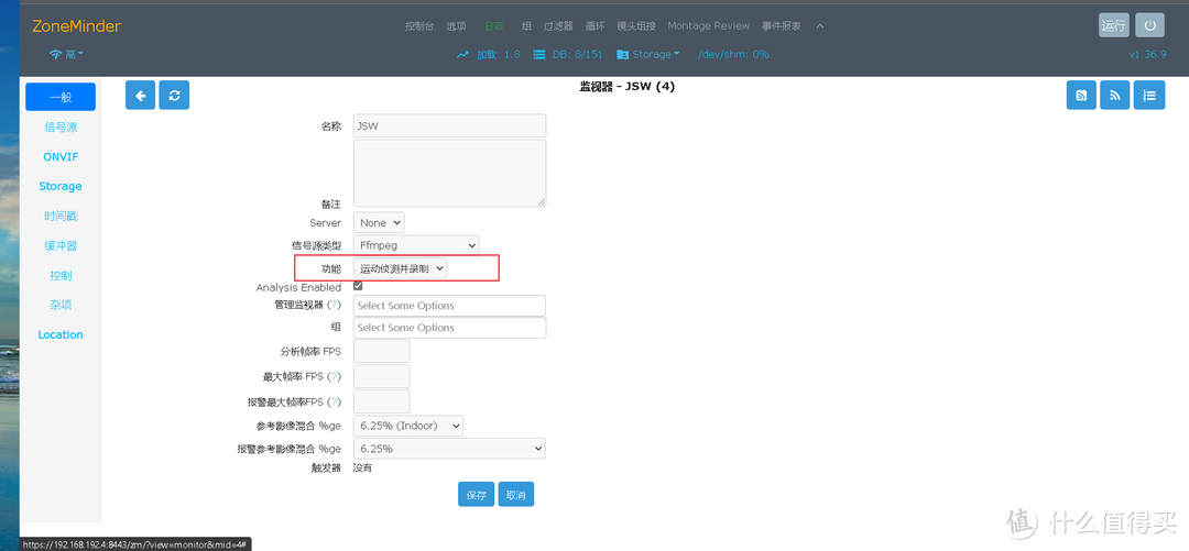 家庭安防方案第二篇——Yoosee无线IP摄像头开启Onvif协议