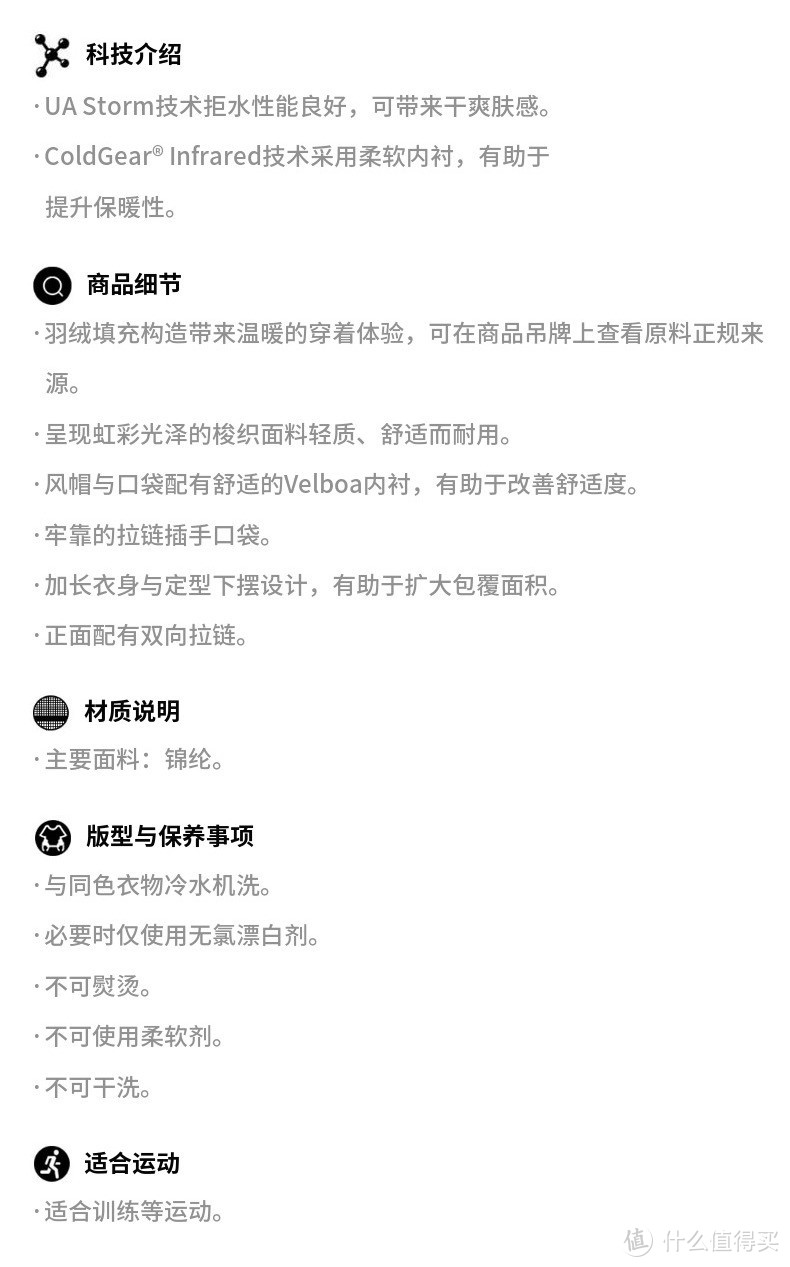 玩转双十一，最值得买的Under Amour安德玛知性推荐，跟着官方代言人搞定你的运动随身装甲