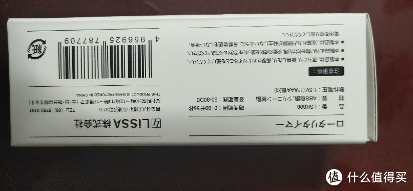 一款进口定时器/日本计时器儿童学生专用学习静音自律考研倒计时提醒器厨房