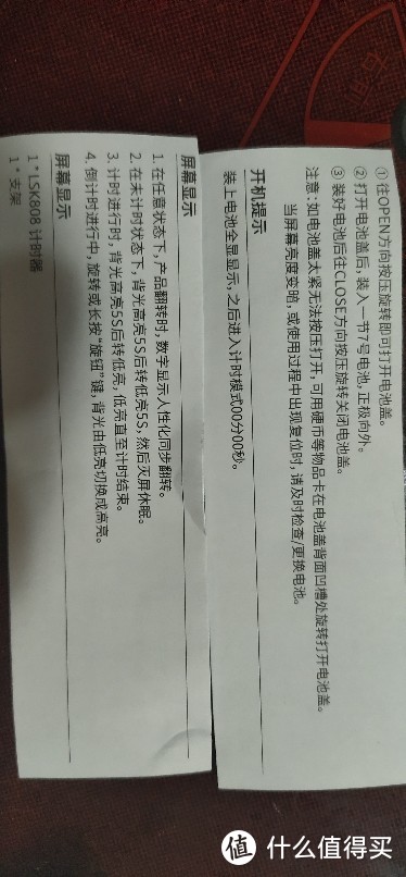 一款进口定时器/日本计时器儿童学生专用学习静音自律考研倒计时提醒器厨房