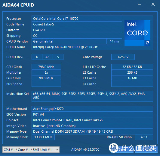 帮集团人力资源部的同事装品牌机：Acer 商祺X4270，开箱装机和硬件性能测试体验