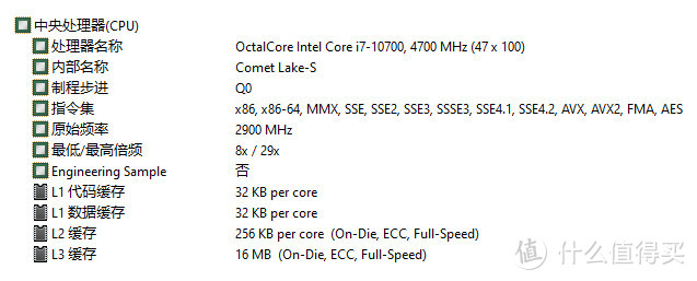 帮集团人力资源部的同事装品牌机：Acer 商祺X4270，开箱装机和硬件性能测试体验