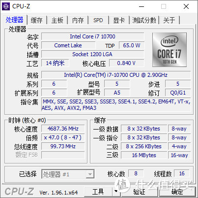 帮集团人力资源部的同事装品牌机：Acer 商祺X4270，开箱装机和硬件性能测试体验