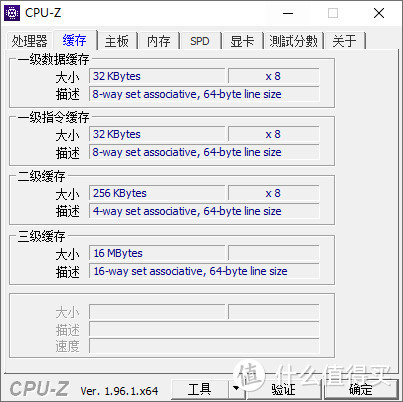 帮集团人力资源部的同事装品牌机：Acer 商祺X4270，开箱装机和硬件性能测试体验