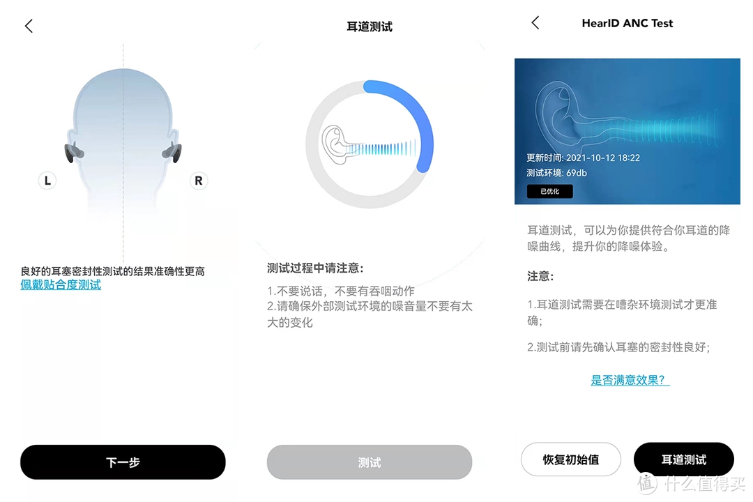 AirPods 3发布音质成新关键词，TWS耳机音质破局者“声阔小金腔”体验评测