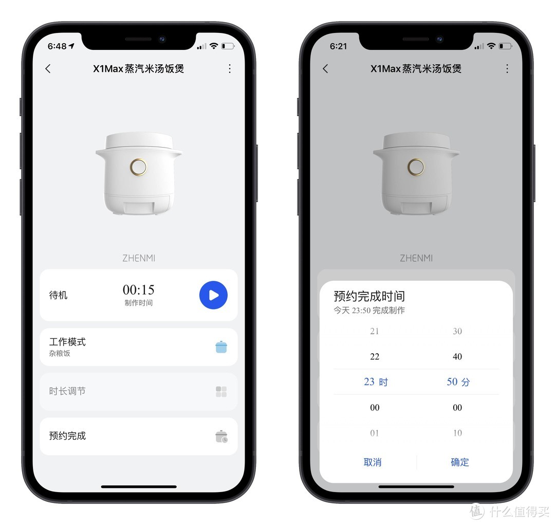 降糖的米饭——臻米X1Max全自动智能脱糖电饭煲评测