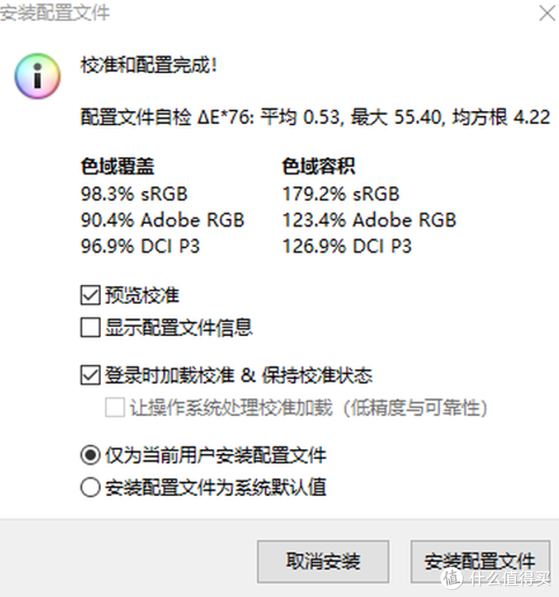 OLED 屏幕笔记本电脑无畏Pro15 锐龙版整机粗看