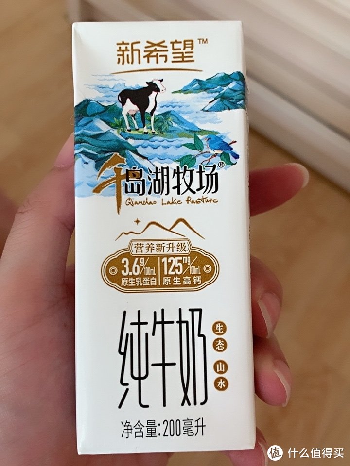 什么值得批！新希望旗下10款牛奶进货价