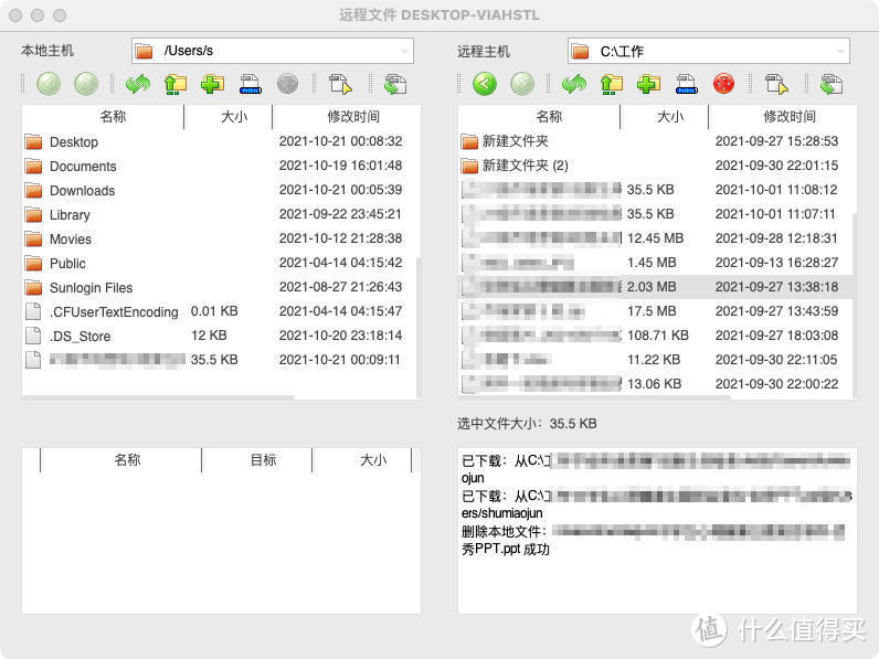 这是一台不折不扣的远程办公利器，向日葵开机盒子体验分享