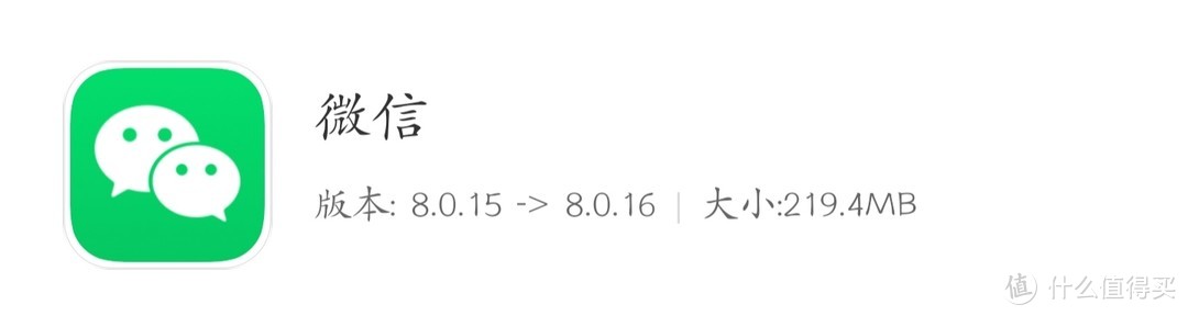 微信安卓8.0.16内测重磅更新：支持开微信小号和深度清理！（附下载）