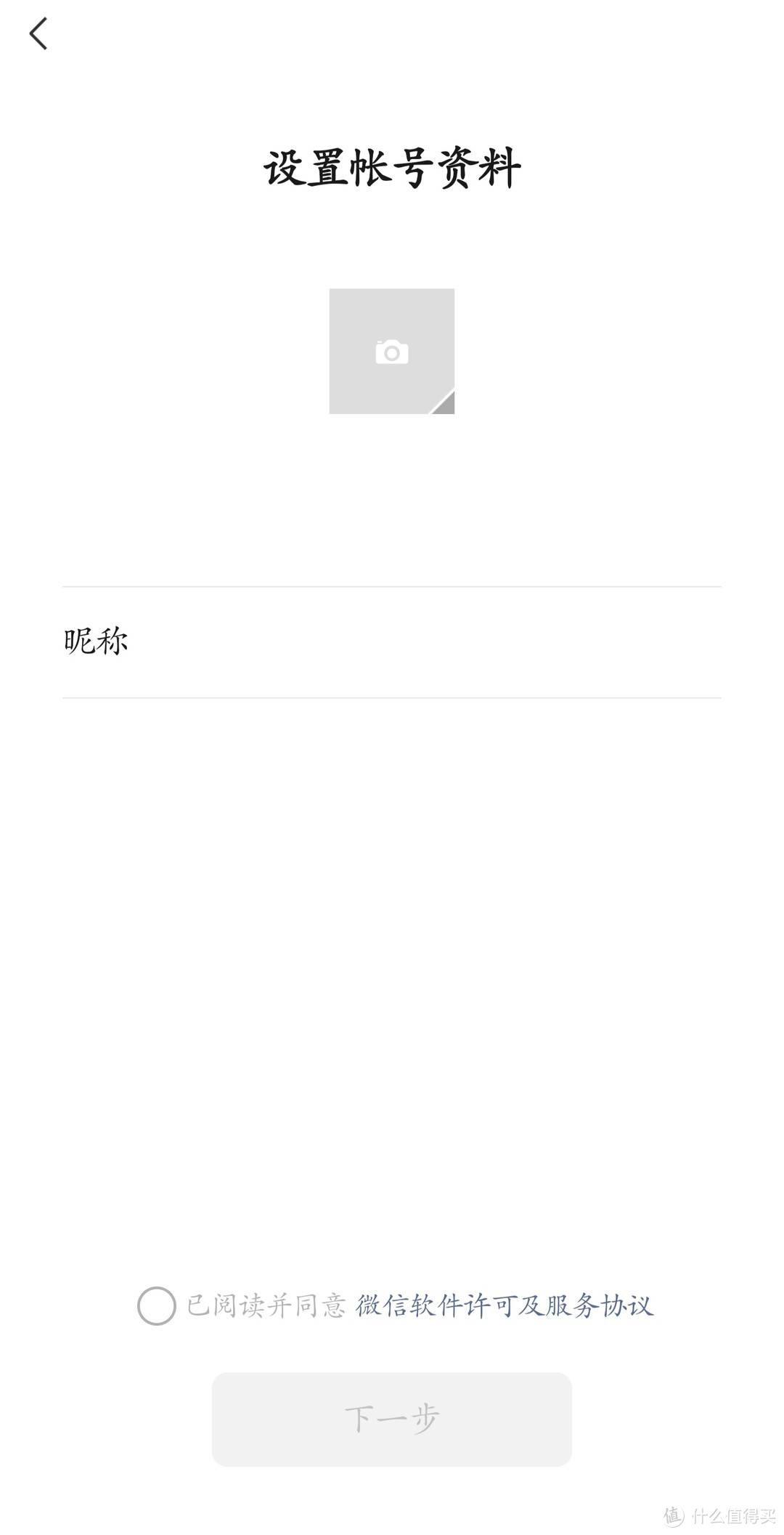 微信安卓8.0.16内测重磅更新：支持开微信小号和深度清理！（附下载）