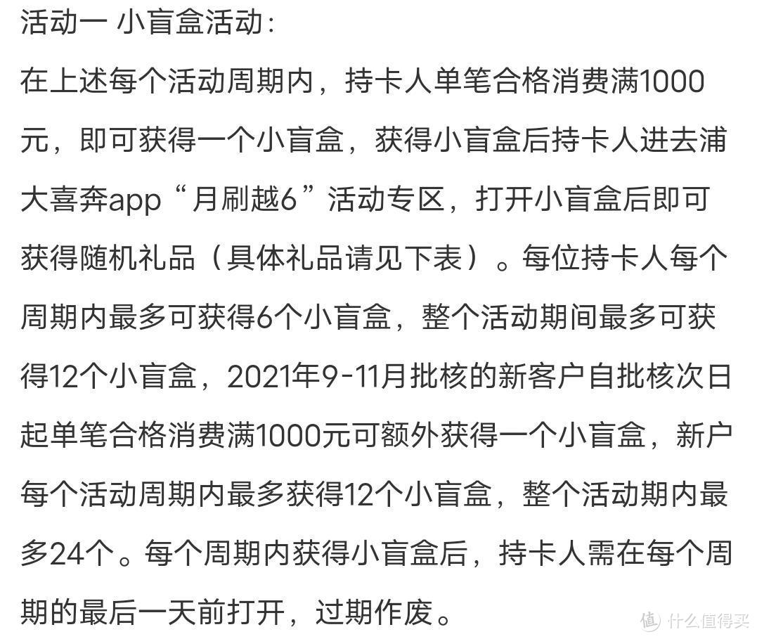 玩转双十一，这些用卡姿势要掌握