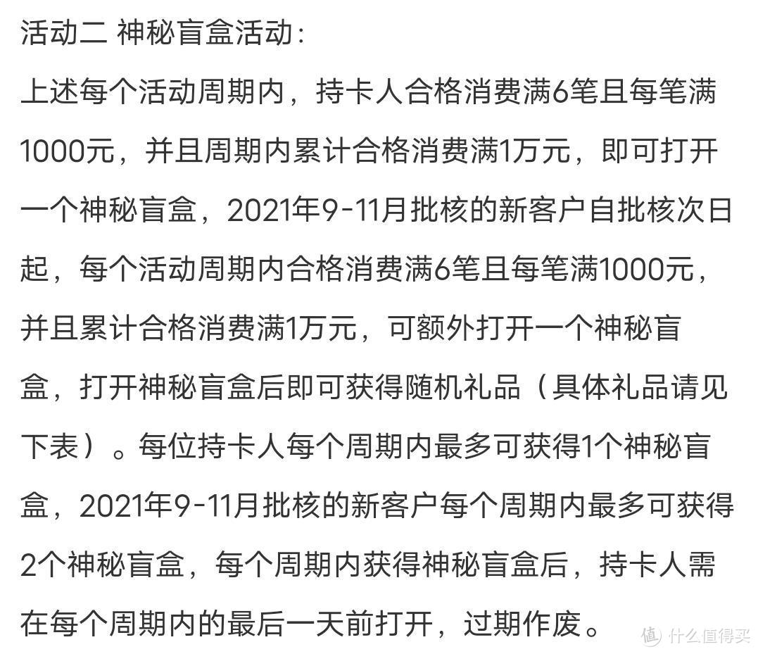 玩转双十一，这些用卡姿势要掌握