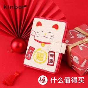 kinbor刺绣款记事本