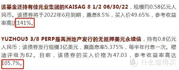 一天亏17%！30亿“债券”基金暴跌！背后原因不简单…