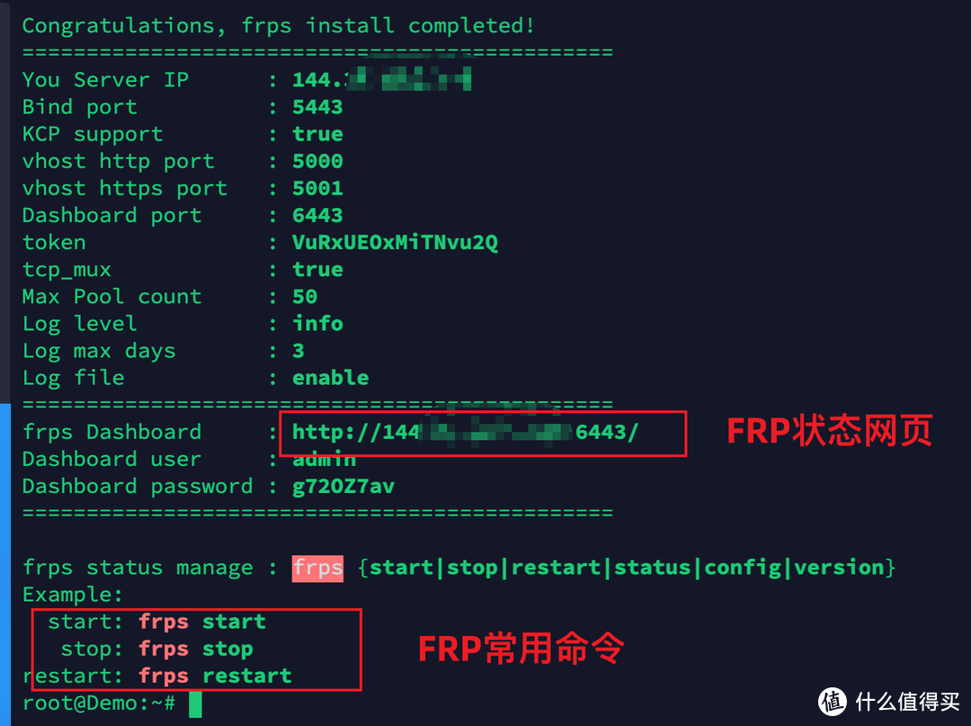 随时随地远程访问：FRP内网穿透搭建+配置教程，在外也能轻松访问NAS和内网设备，FRP入门