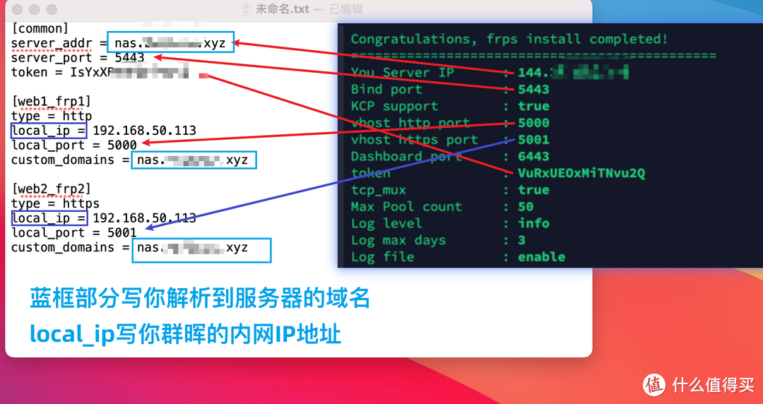 随时随地远程访问：FRP内网穿透搭建+配置教程，在外也能轻松访问NAS和内网设备，FRP入门