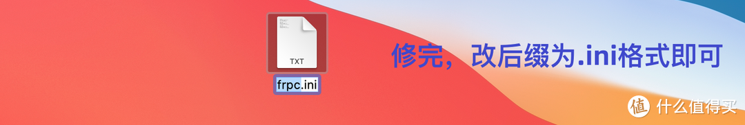 随时随地远程访问：FRP内网穿透搭建+配置教程，在外也能轻松访问NAS和内网设备，FRP入门