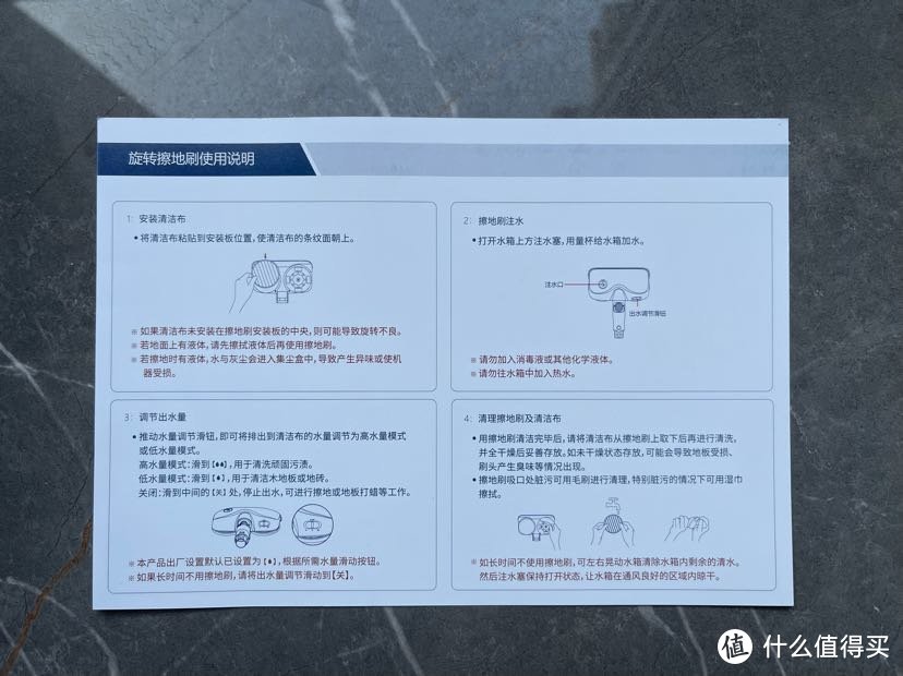 当性能强劲的戴森吸尘器配上国产的小狗擦地刷是种什么的﻿体验