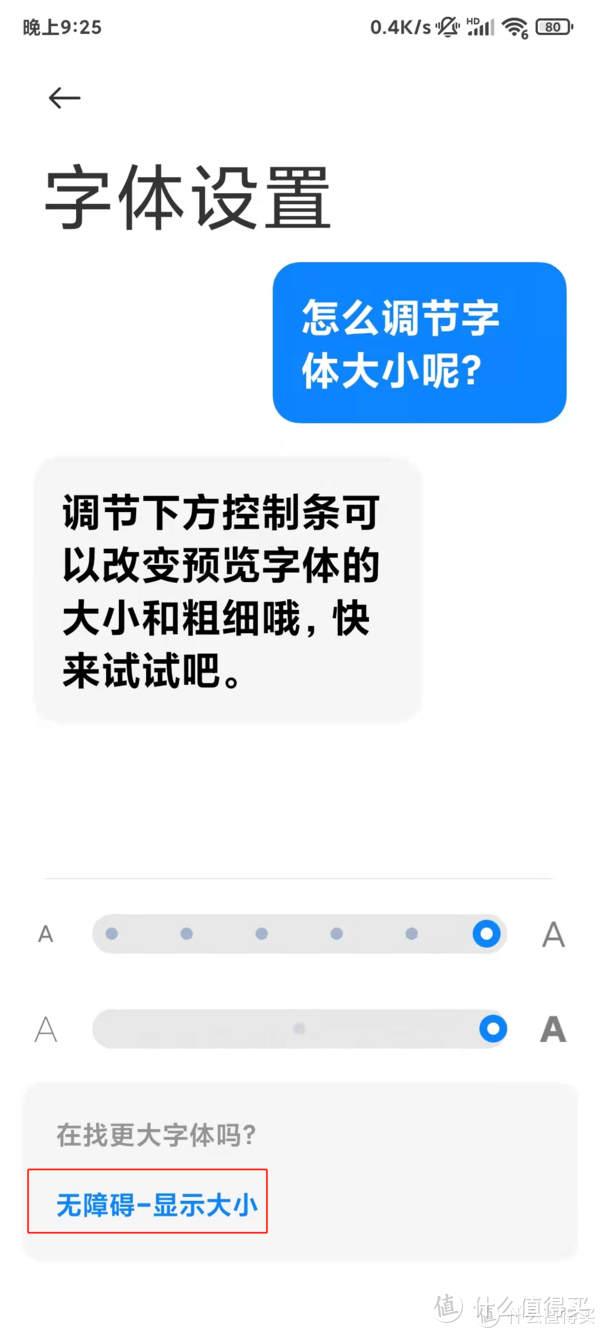 双十一想给老人买手机？看这篇就够了