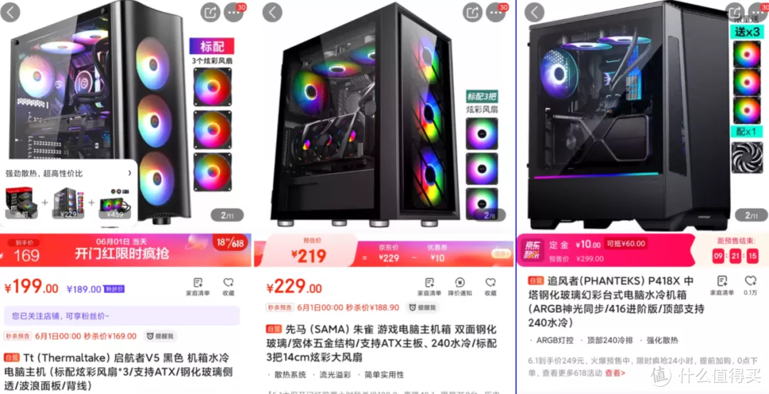 双11大作战｜定金预售 部分数码产品 主观推荐