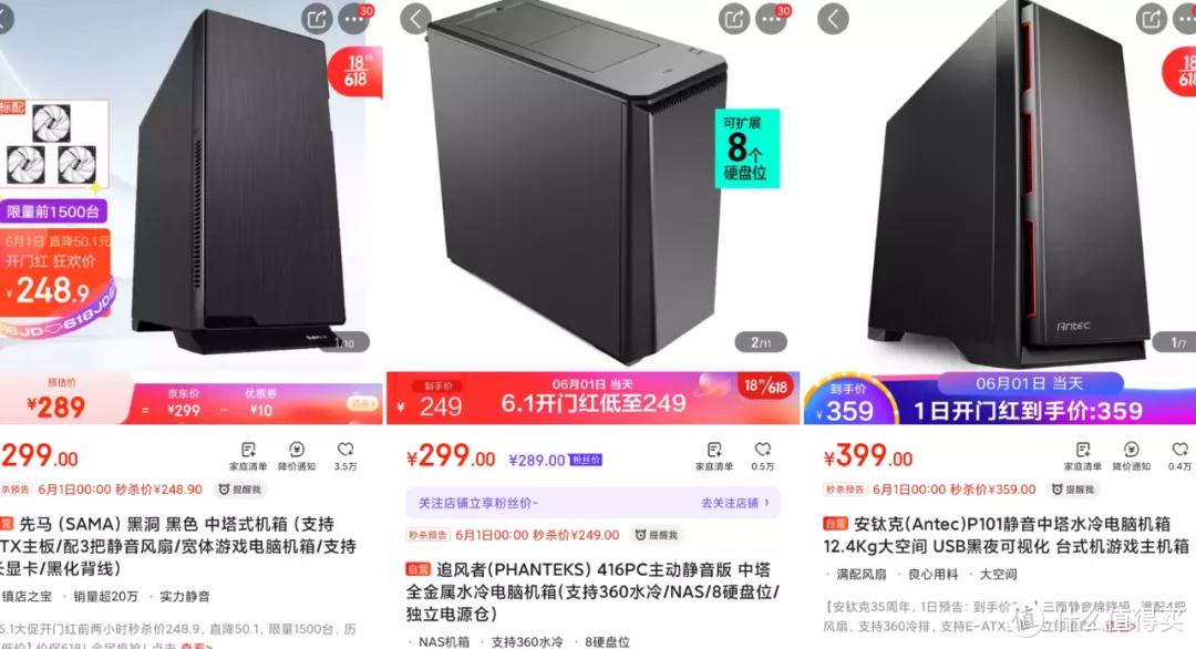 双11大作战｜定金预售 部分数码产品 主观推荐