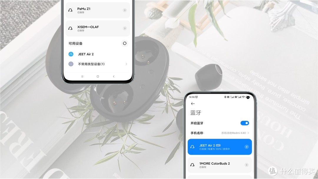 比轻还轻，为舒适而生，JEET Air 2蓝牙耳机上手体验