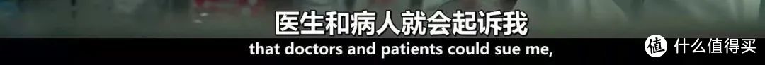 又来一部限制级美剧，揭露了美国的天大丑闻，这也太敢拍了